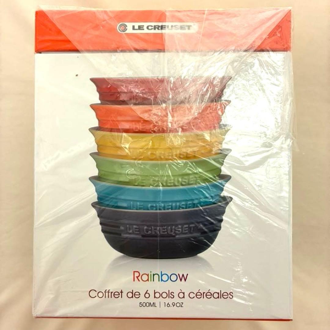 LE CREUSET Rainbow ボウル 6個セット