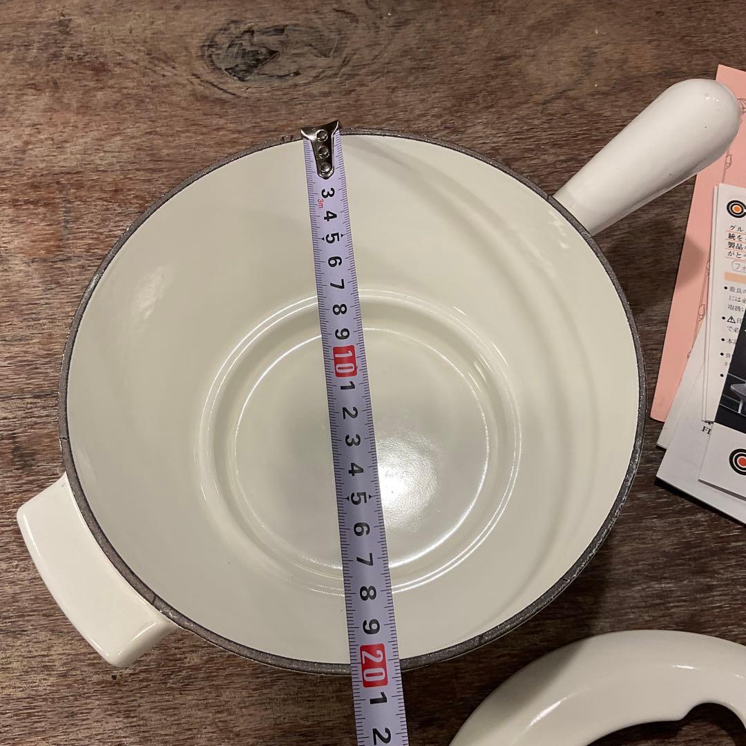 美品！ル・クルーゼ フォンデュ鍋 琺瑯 0.7L 片手鍋 ホワイト 白 20cm