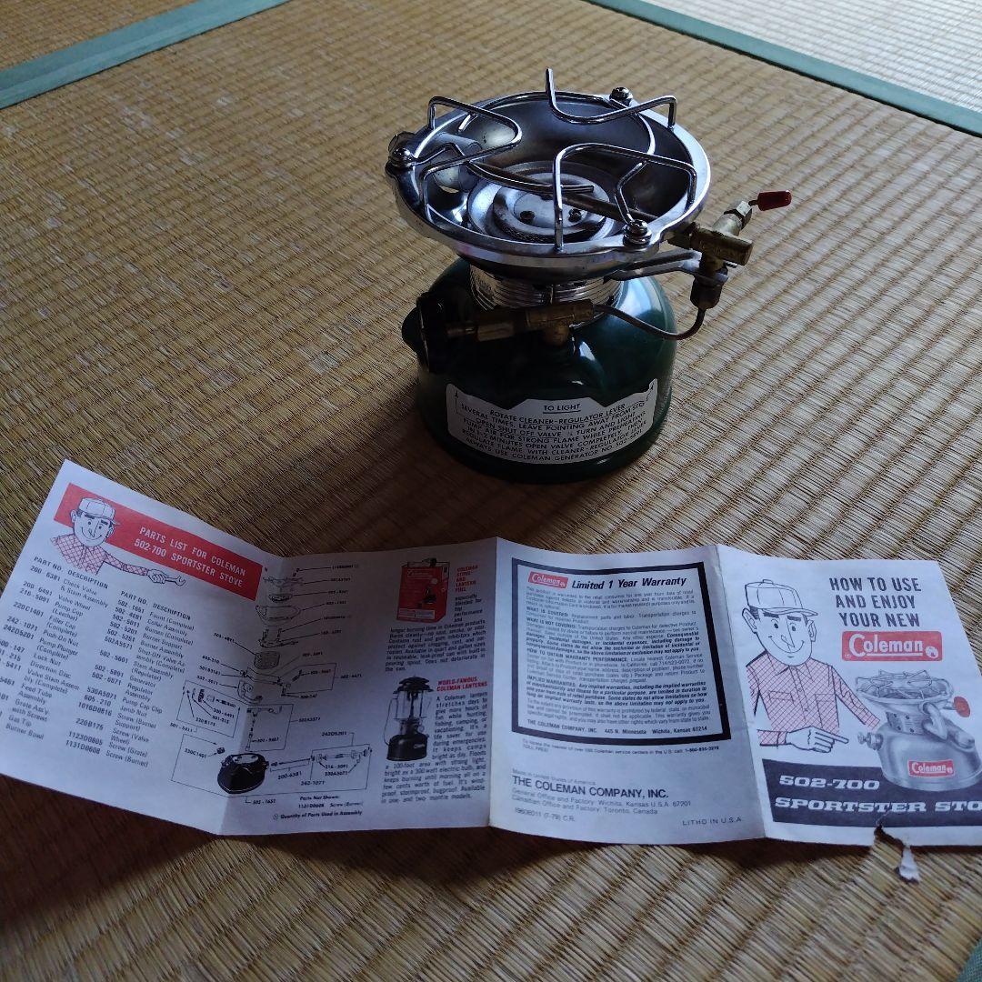 バーベキュー・調理用品 Coleman 502-700 SPORTSTER CAMPSTOVE