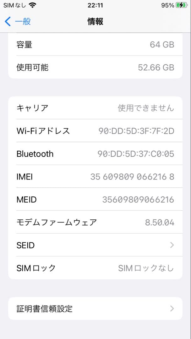 Apple iPhone8 スペースグレイ　64GB バッテリー最大容量100%