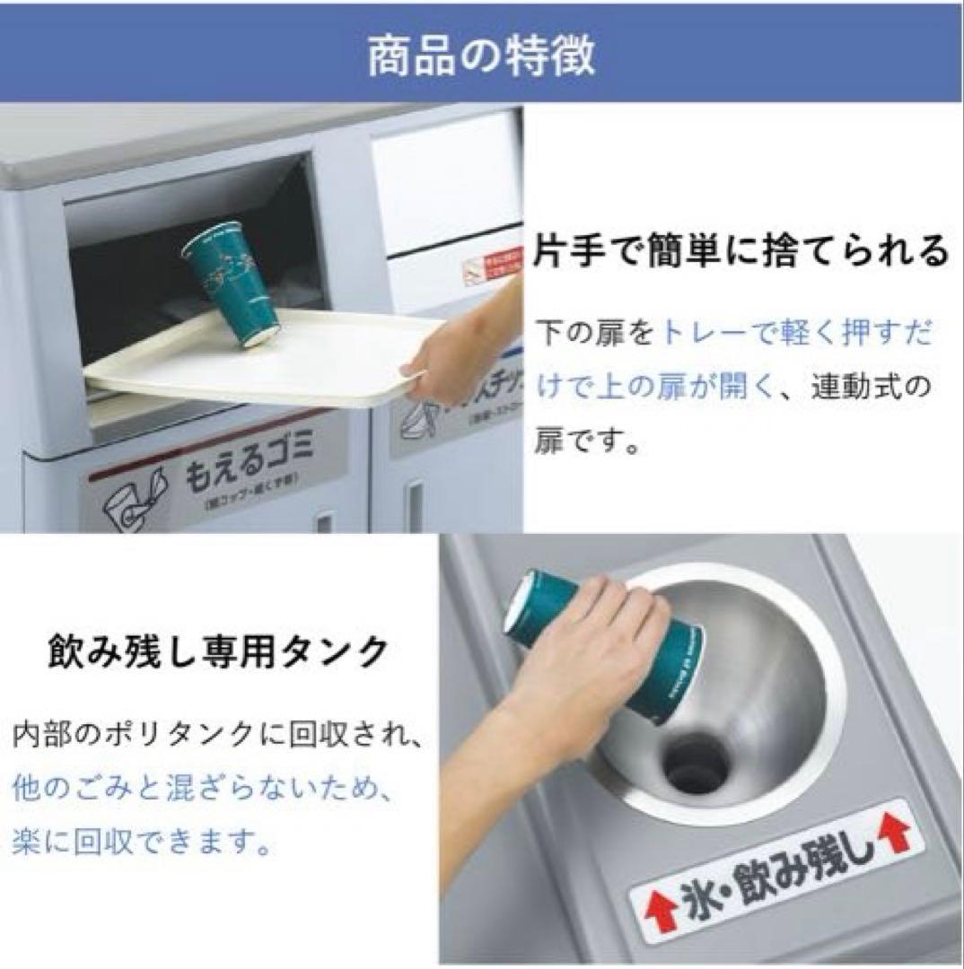 [送料無料] KAWAJIN 分別トラッシュボックス 分別回収用ゴミ箱　店舗商品