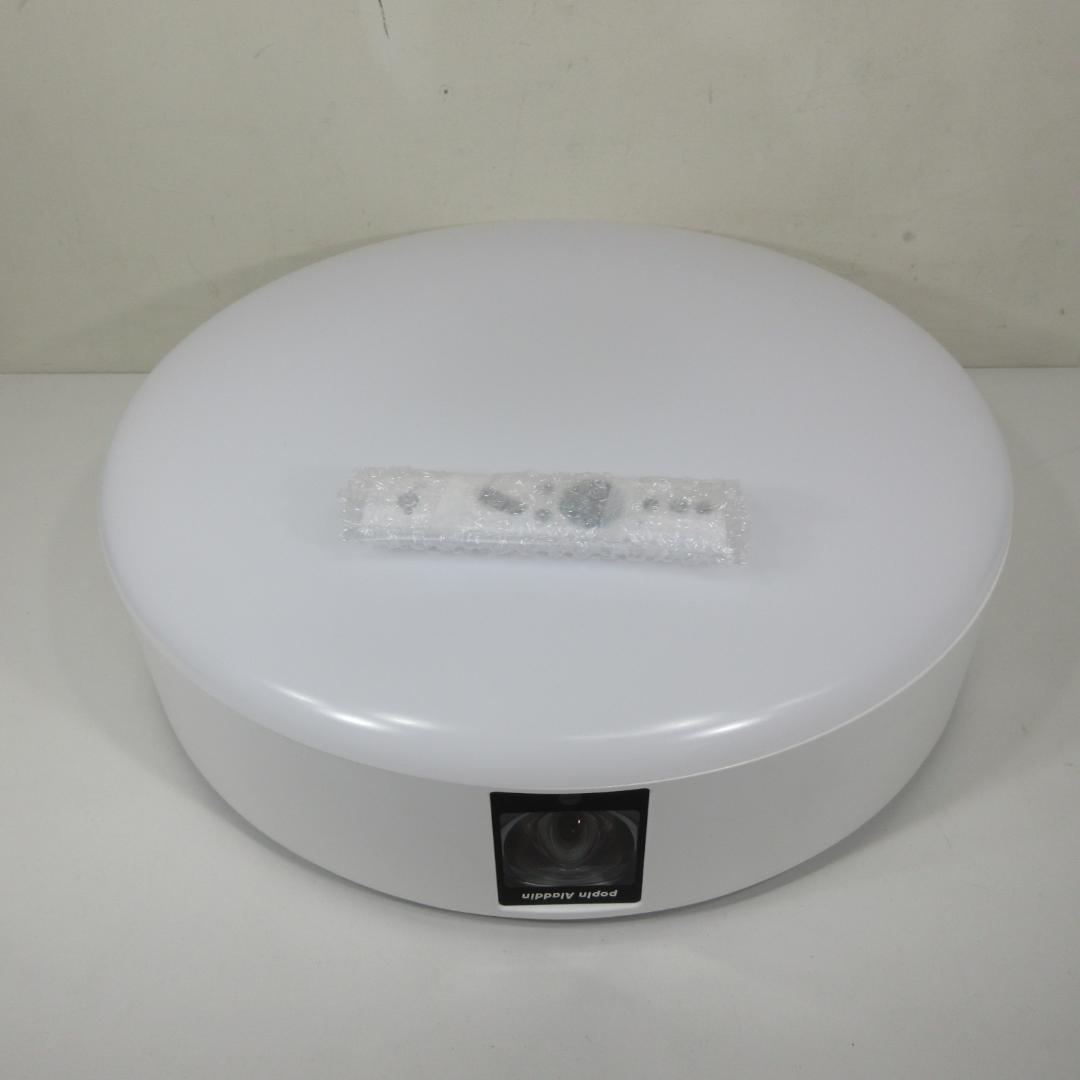 0128Y【ジャンク】popIn Aladdin2 照明 PA20U01DJ