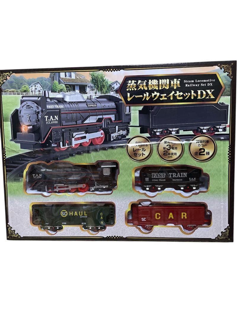 おもちゃまとめ売り　13点