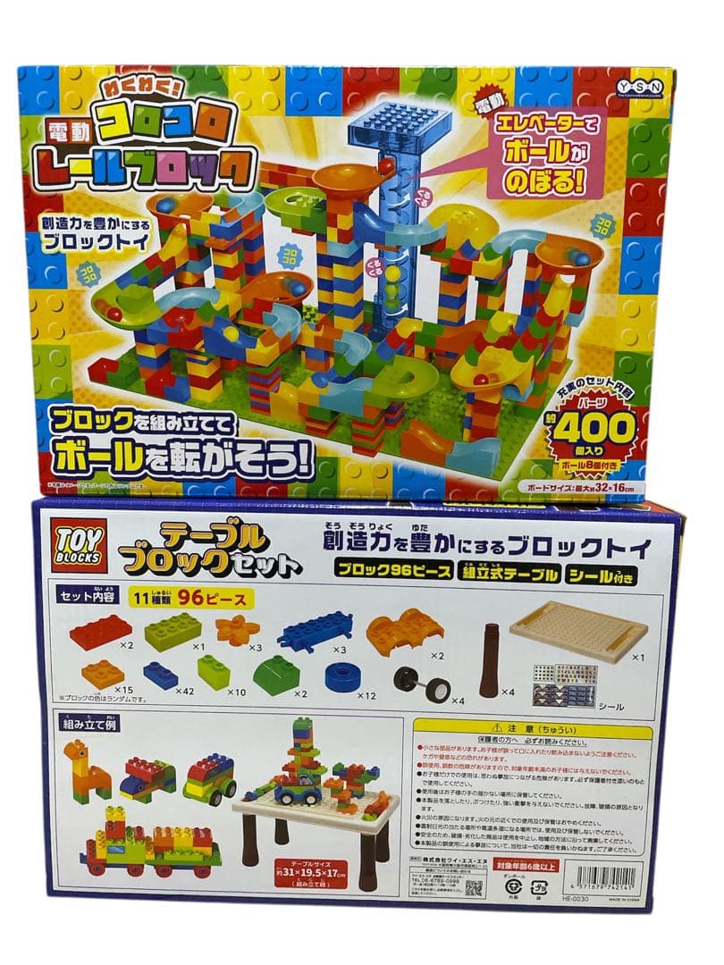 おもちゃまとめ売り　13点