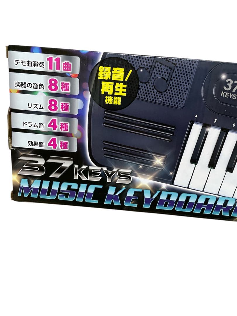 おもちゃまとめ売り　13点