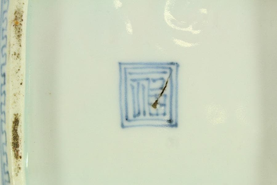 古九谷 四方 皿 うぶ出し 小皿 参考品(ZE576)