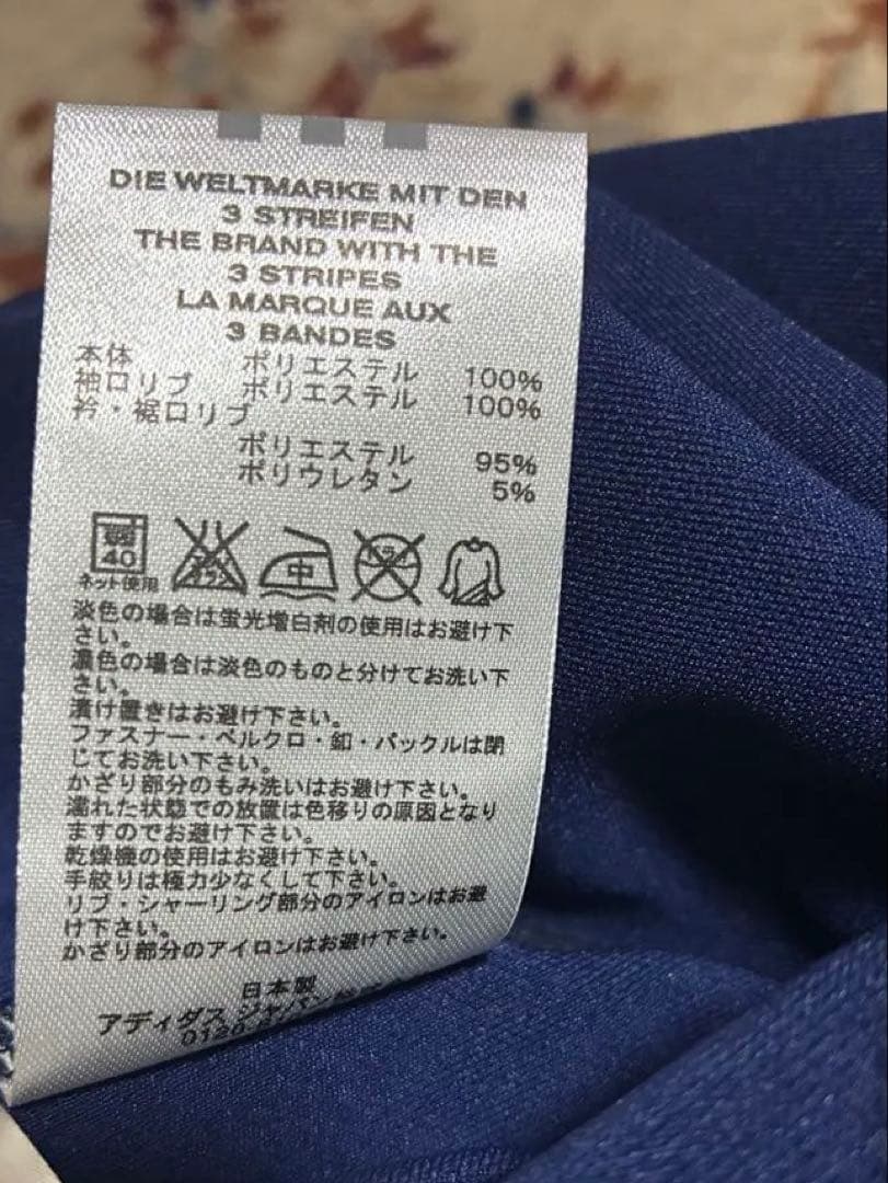 【美品】adidas アヤックス・トラックジャケット90s・アディダス・レア