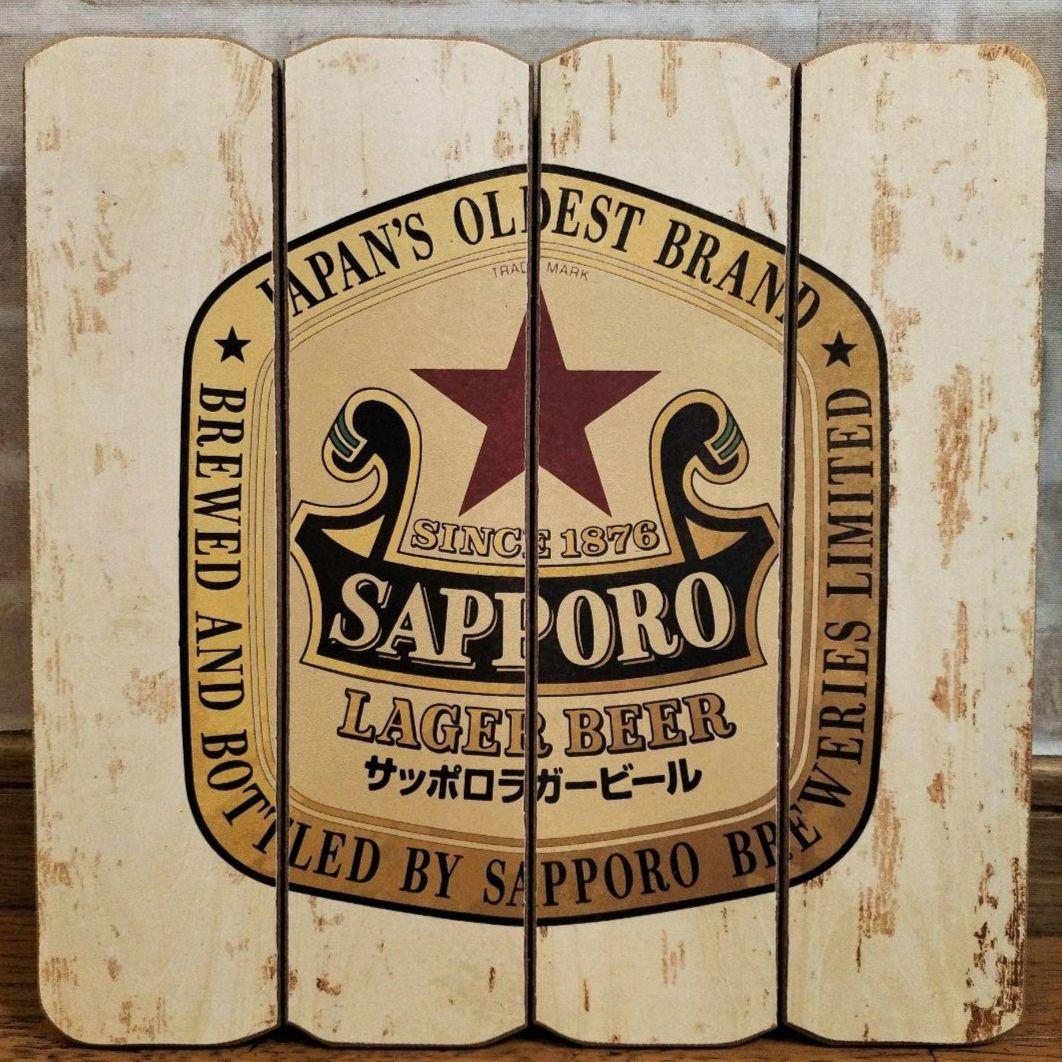 非売品　サッポロラガー木製風　アンティークオシャレ看板　ウッドサインエンブレム