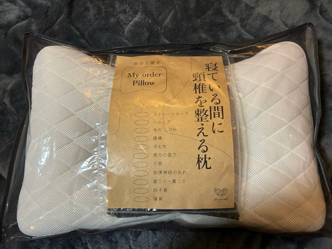 チーツリーオーガニック　寝ているあいだに頚椎を整える枕