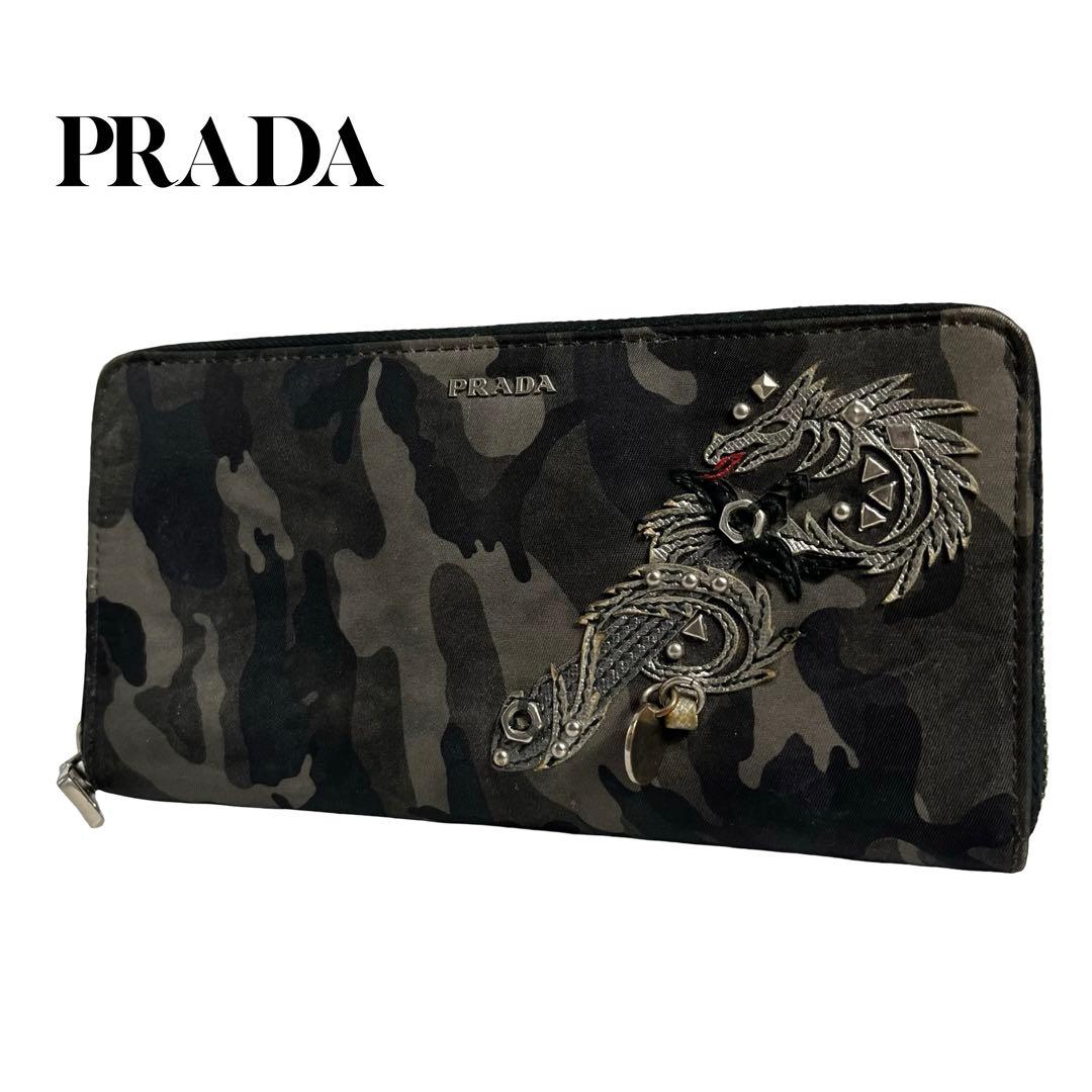 激レア✨プラダ 長財布 オーガナイザー トラベルケース 迷彩 カモフラ ドラゴン