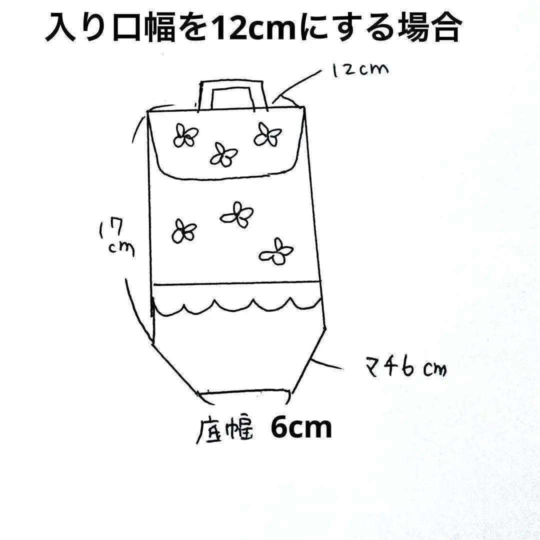 【575】haru.s様　入園入学セット　オーダー