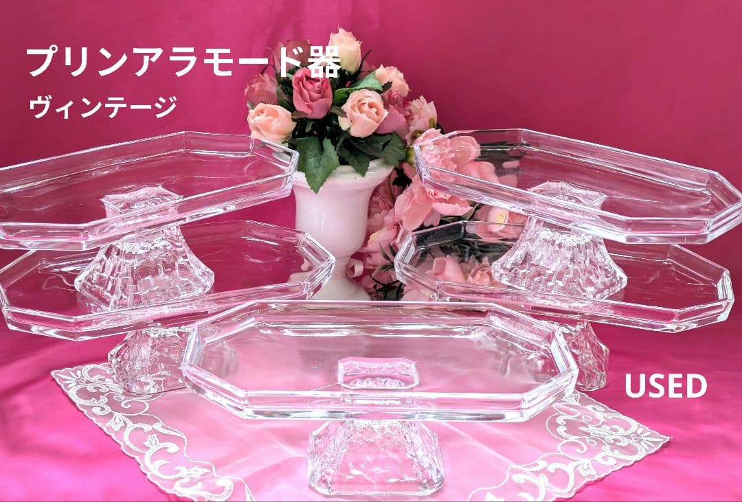 お値下げ✴プリンアラモード・パフェ器5客✴ヴィンテージUSED