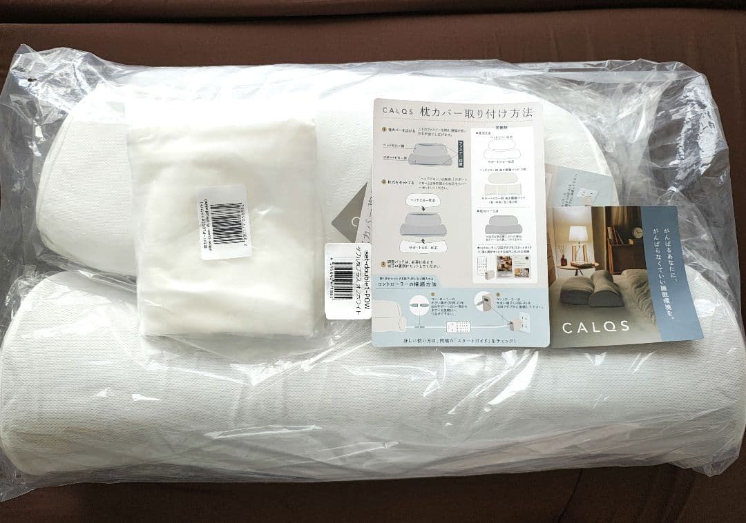 新品■CALQS ダブル枕PLUSプラス オフホワイト 高反発 サバキュー