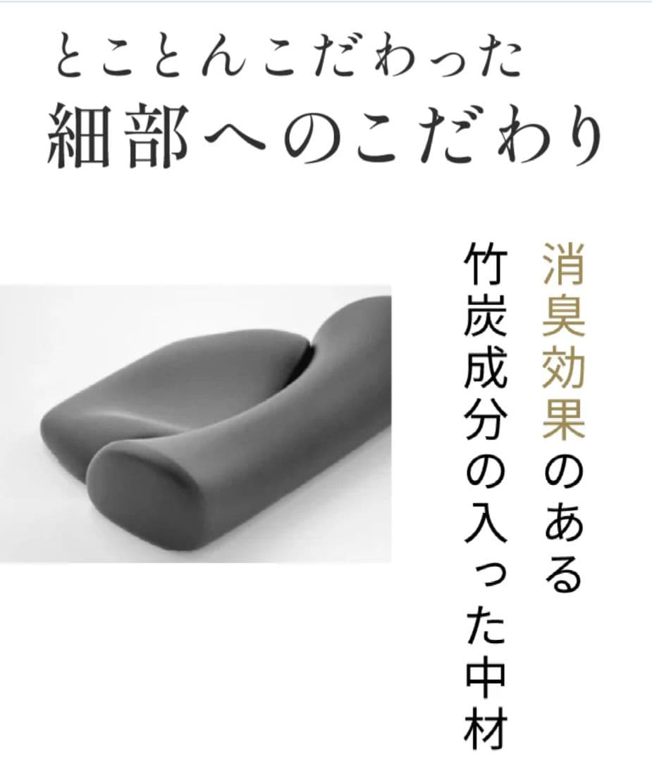 新品■CALQS ダブル枕PLUSプラス オフホワイト 高反発 サバキュー