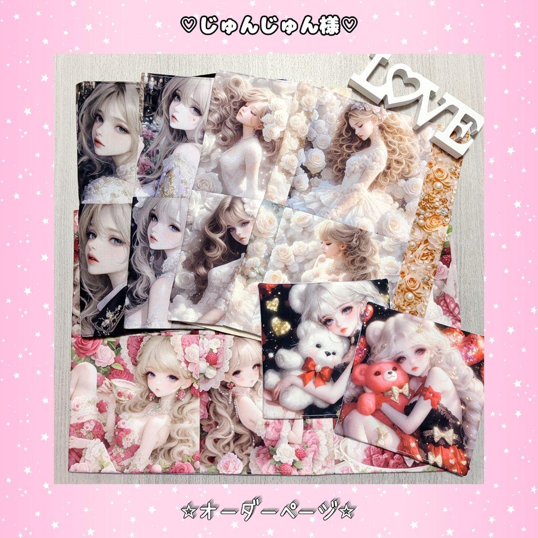 ♡じゅんじゅん♡