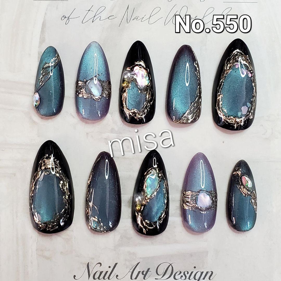 断捨離チャンページ