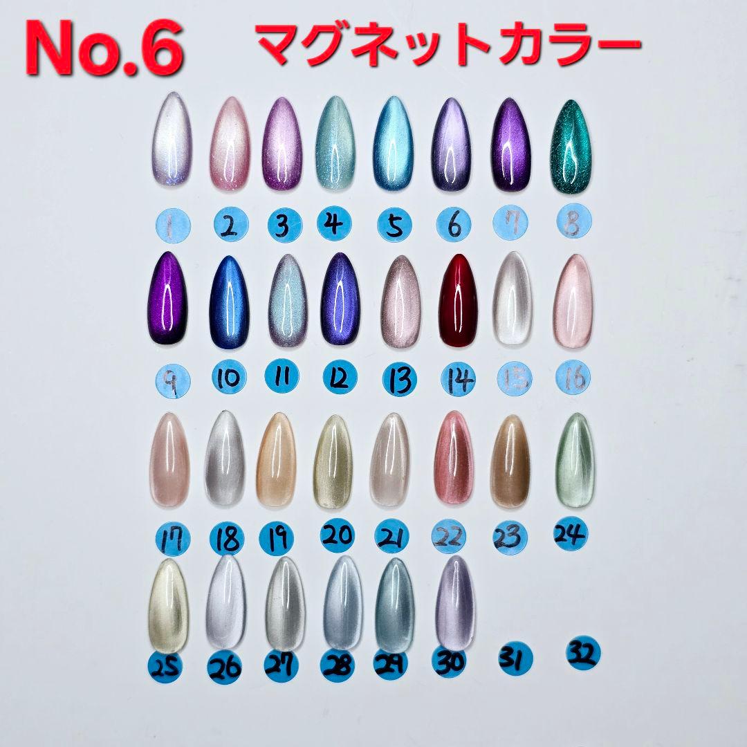 断捨離チャンページ