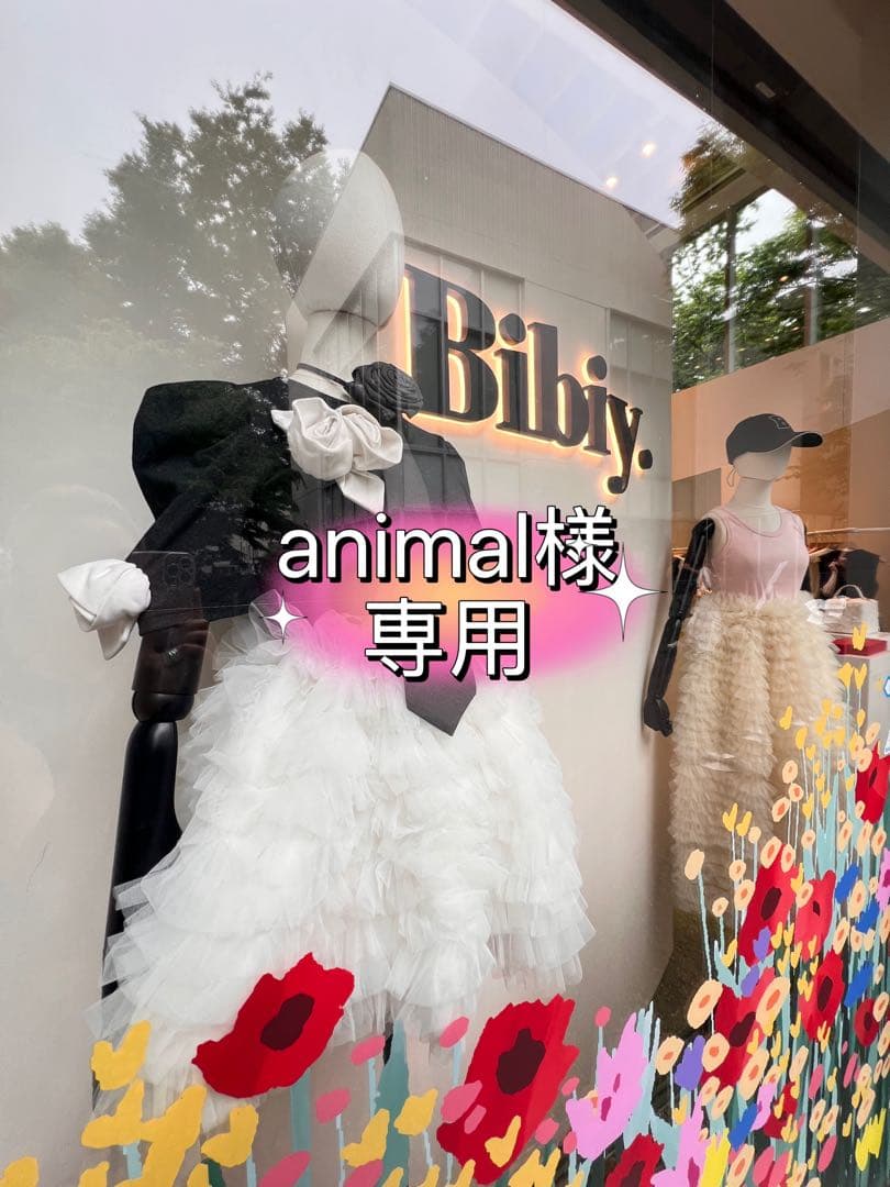 帽子 animal