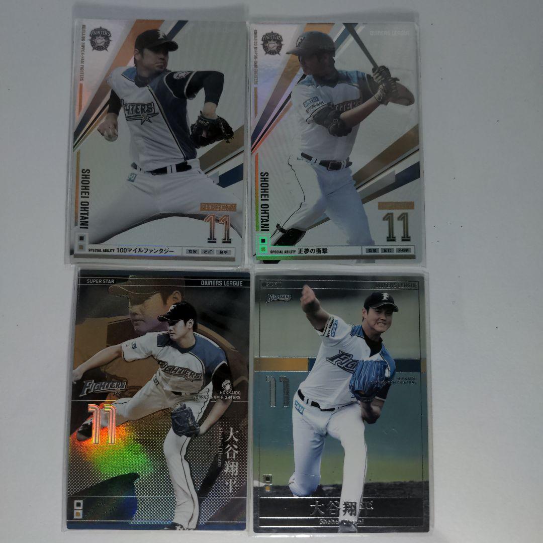 maido専用 大谷翔平　オーナーズリーグ