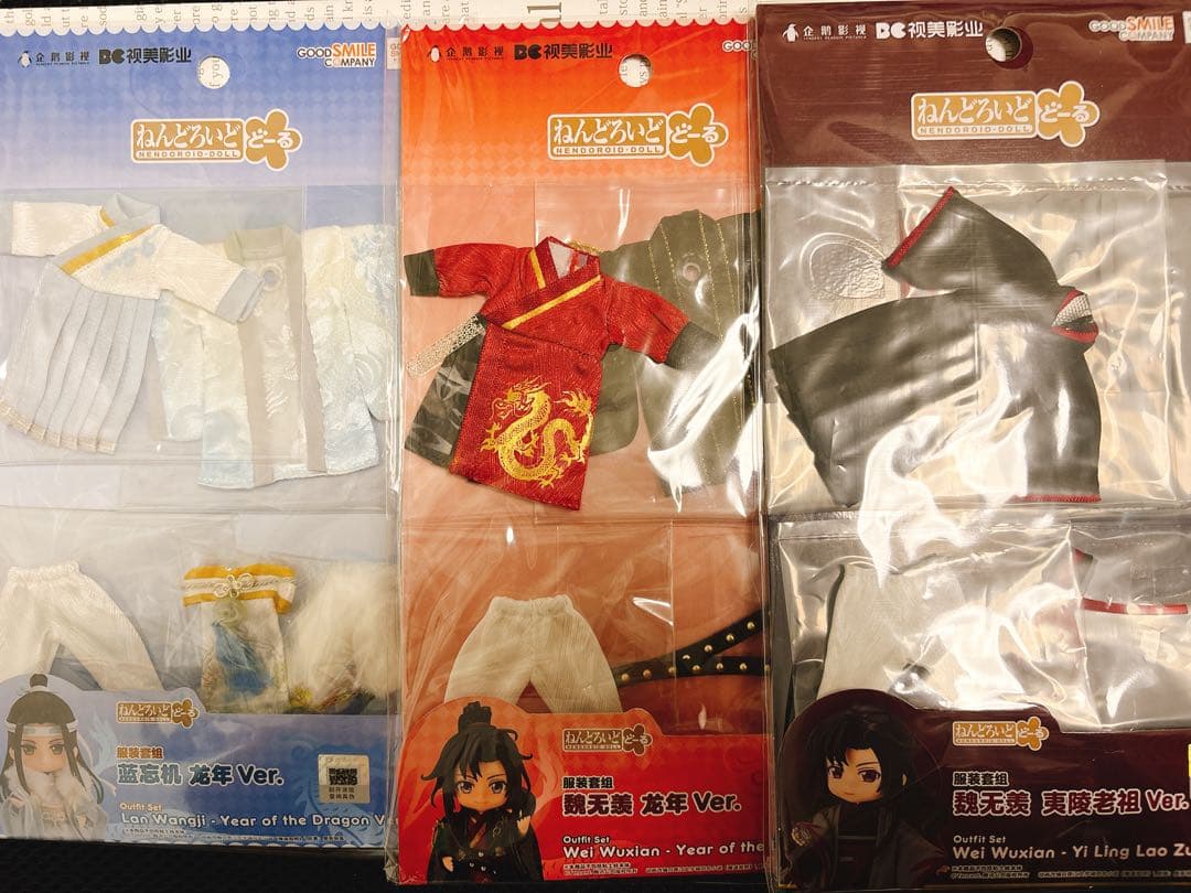 魔道祖師 ねんどろいどどーる おようふく 魏無羨 藍忘機