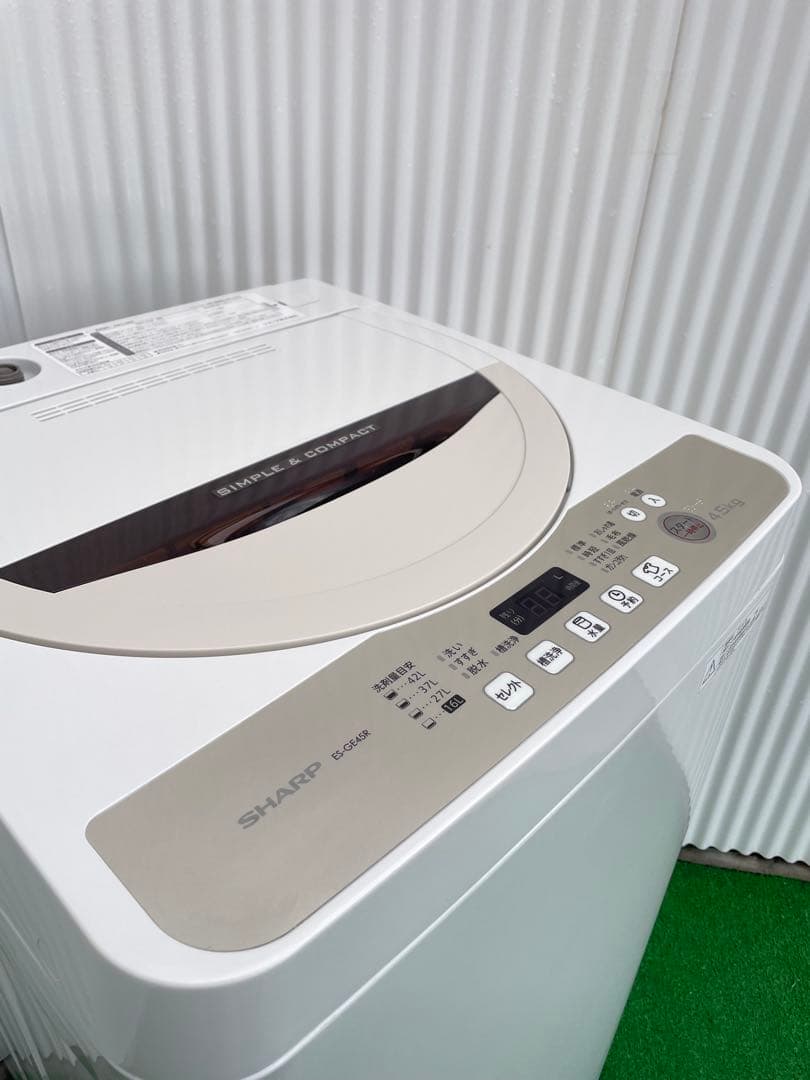 971 シャープ 4.5kg洗濯機 ホワイト コンパクト 一人暮らし 単身 国産