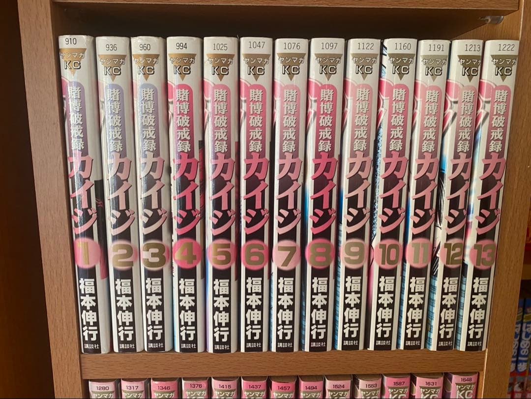 カイジ 全巻セット　福本伸行