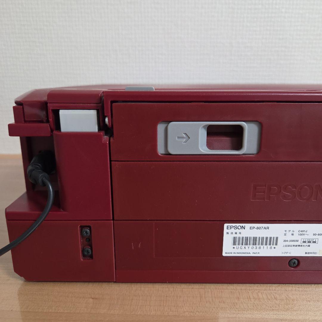 【ジャンク品】エプソン　EPSON EP-807AR　レッド
