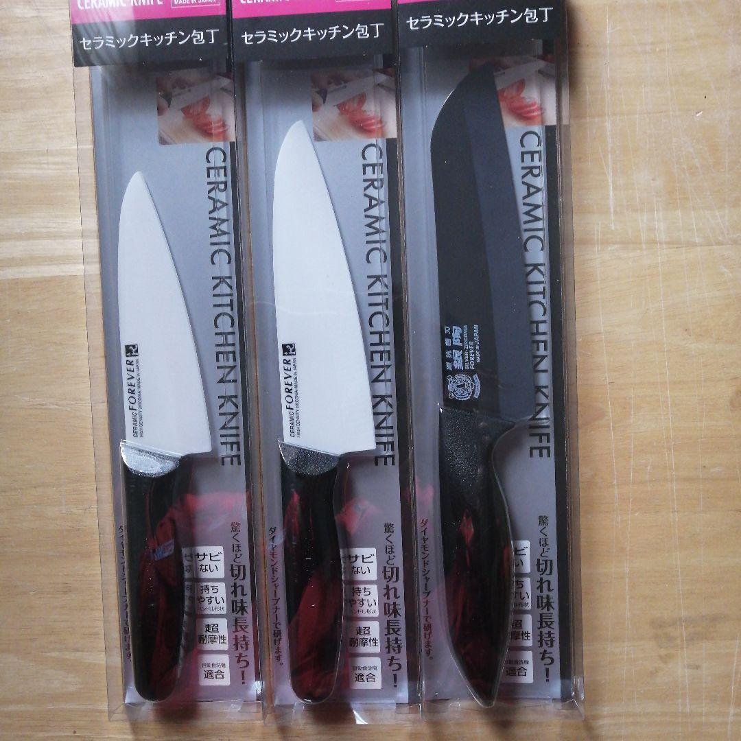 日本国産銀抗菌セラミック包丁　アウトレット特価品　刃渡り16.5センチ