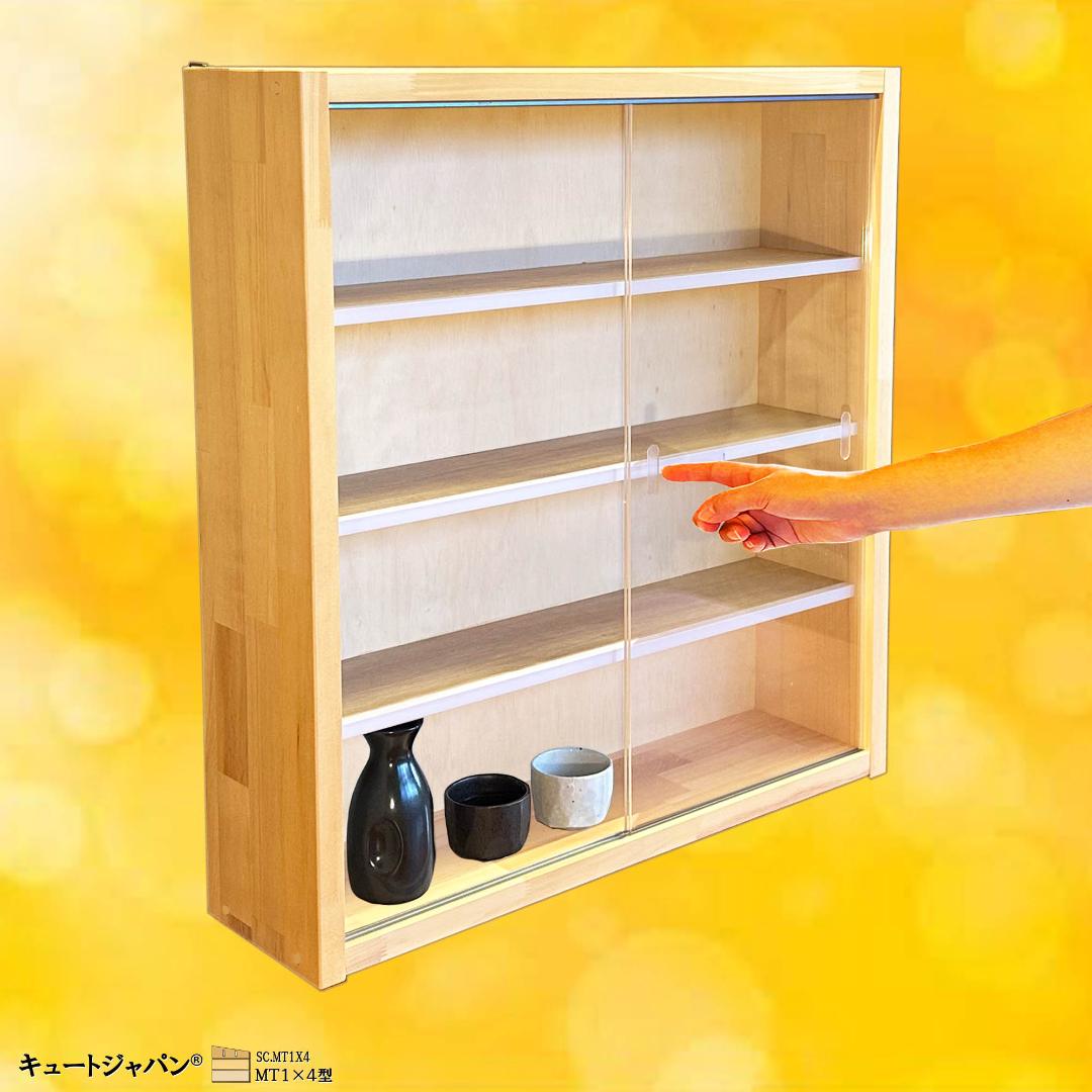 ★値下げ★食器 酒器 コレクション 収納ケース アクリル障子付 日本製