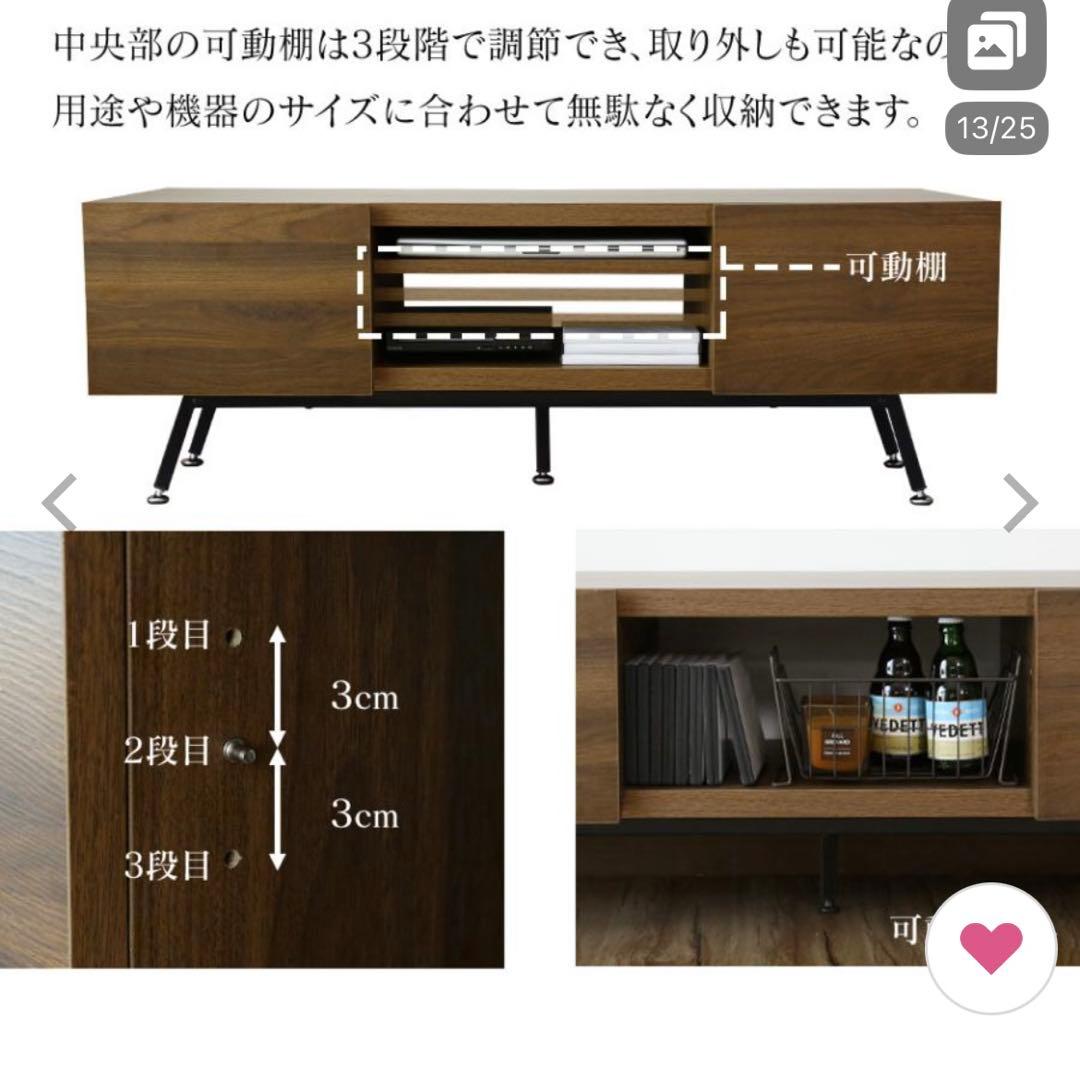 テレビボード台　120cm オーク