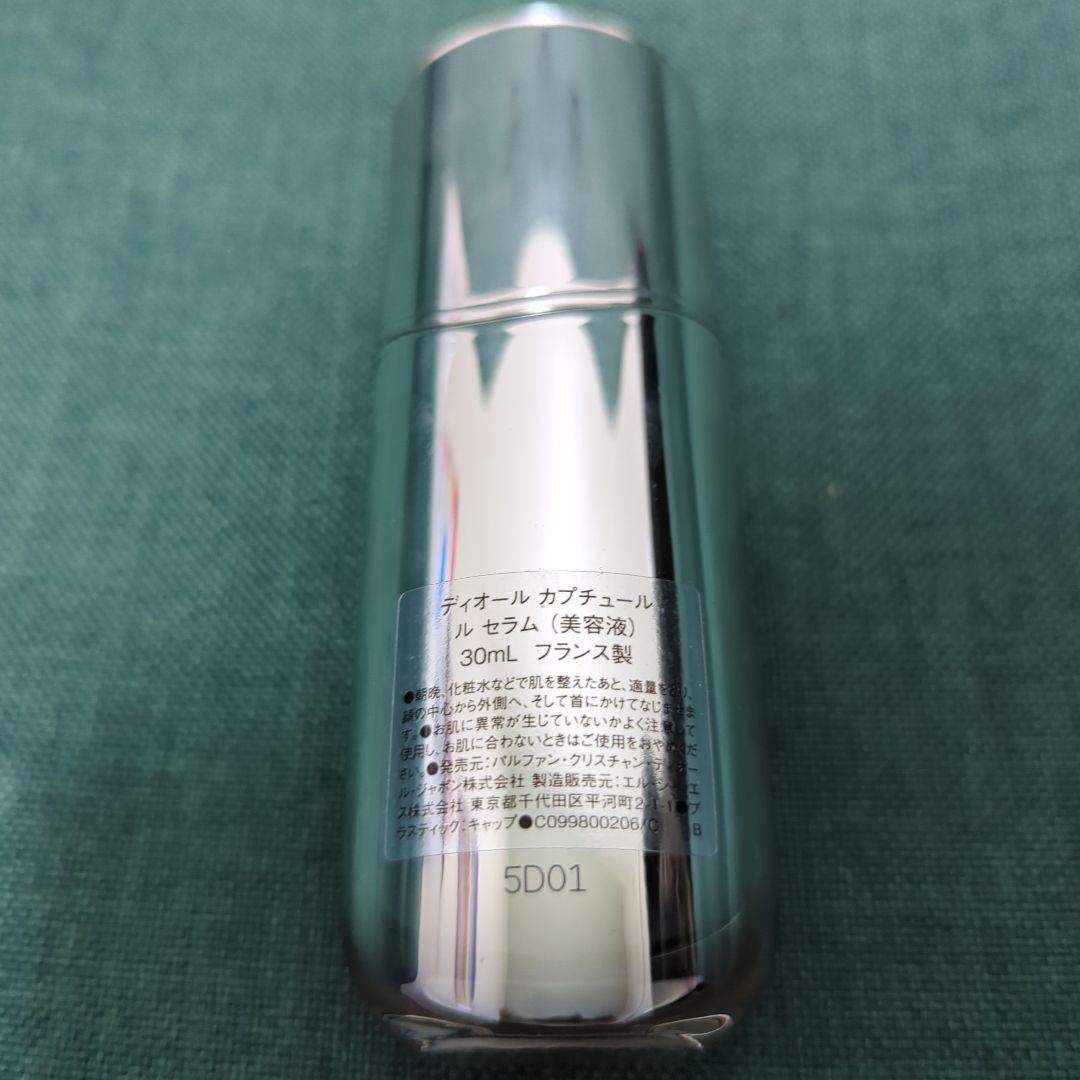 DIOR ディオール　カプチュールルセラム 30ml