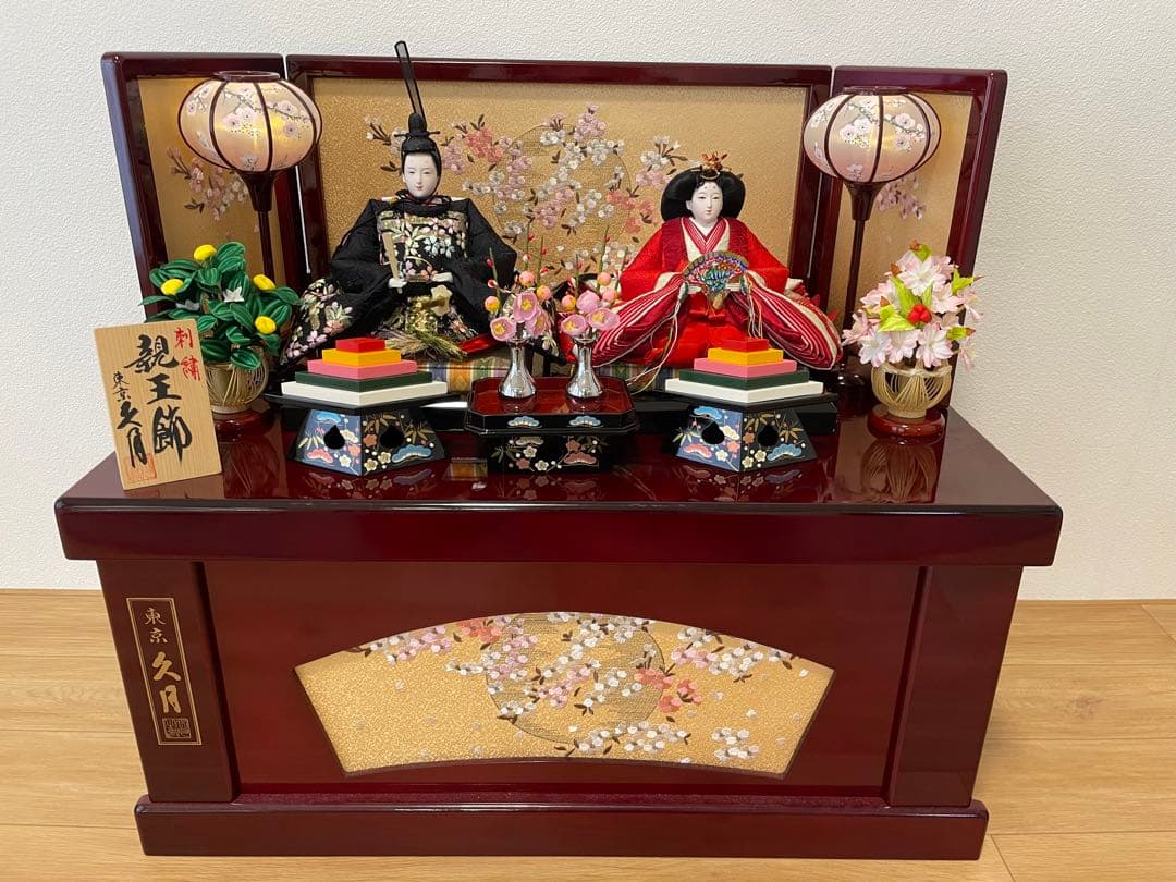 【送料込】新しめ 高級 ブランド雛人形 久月 親玉飾り 収納飾り