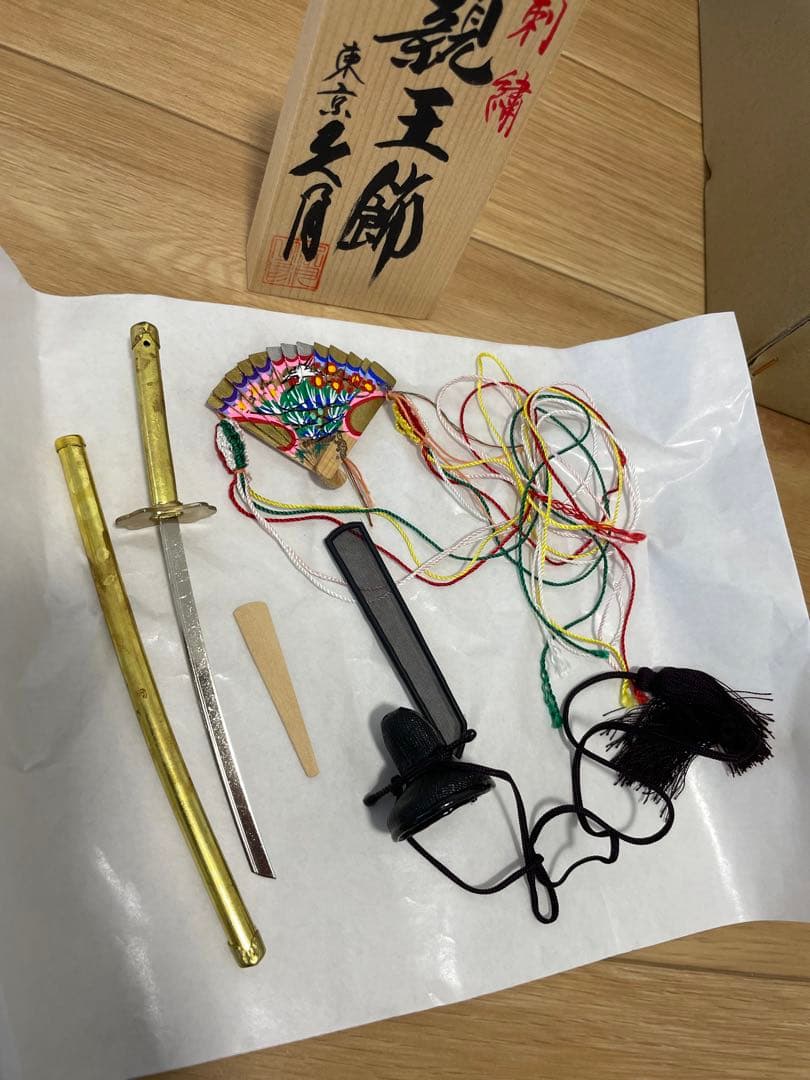 【送料込】新しめ 高級 ブランド雛人形 久月 親玉飾り 収納飾り