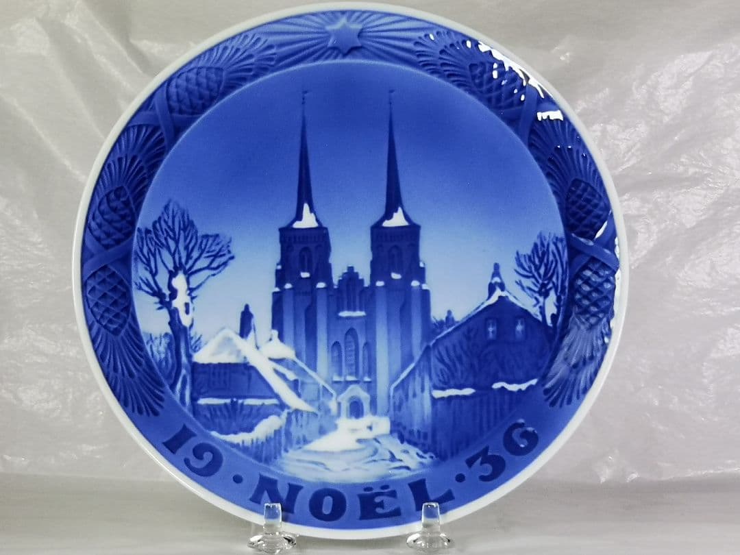 【フランス語】ロイヤルコペンハーゲン　イヤープレート　1936〈ロスキレ大聖堂〉