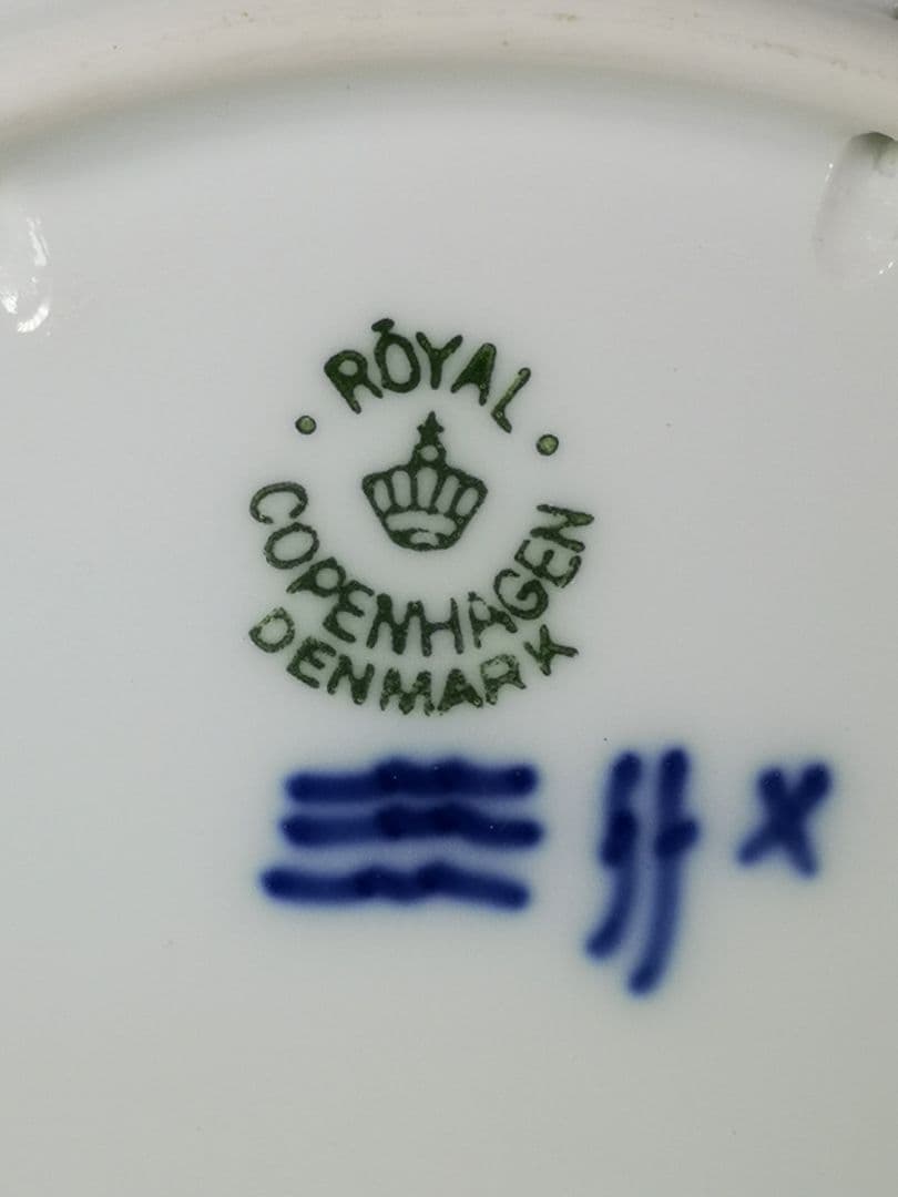 【フランス語】ロイヤルコペンハーゲン　イヤープレート　1936〈ロスキレ大聖堂〉