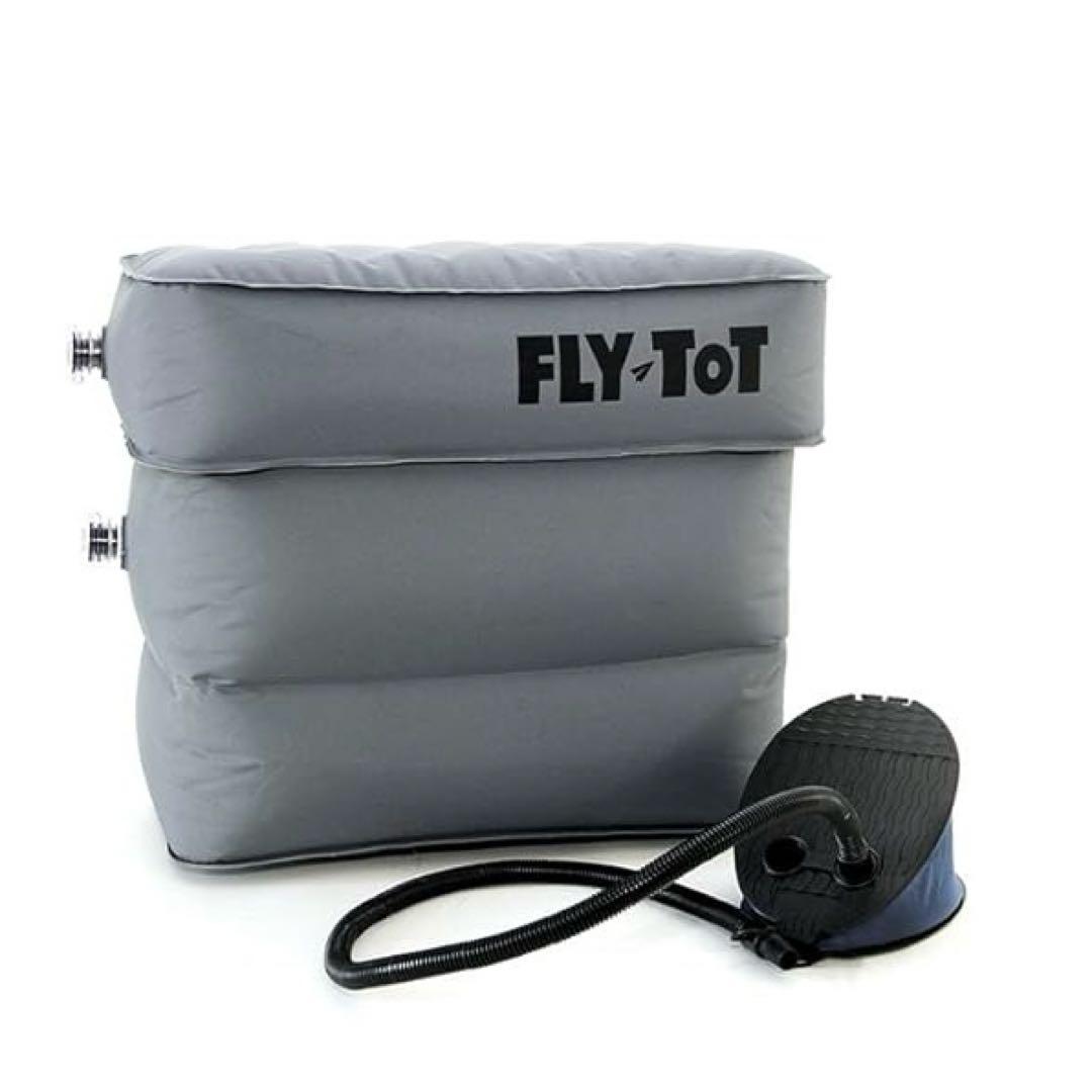 【FLY TOT 1.0フライトット】フットポンプ式キッズ 飛行機用足置き