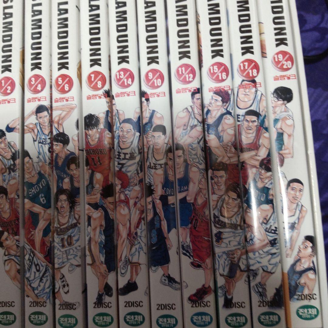 ラ*ル様 SLAM DUNK DVD 全巻セット 1〜20巻