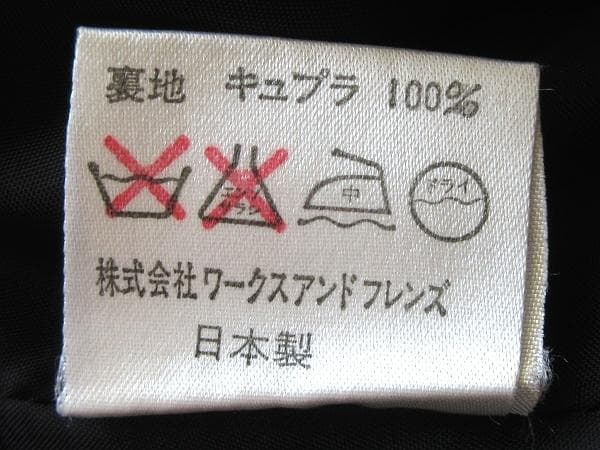 希少 ビンテージ ヨウジヤマモトWORK SHOP ウールノースリーブワンピース