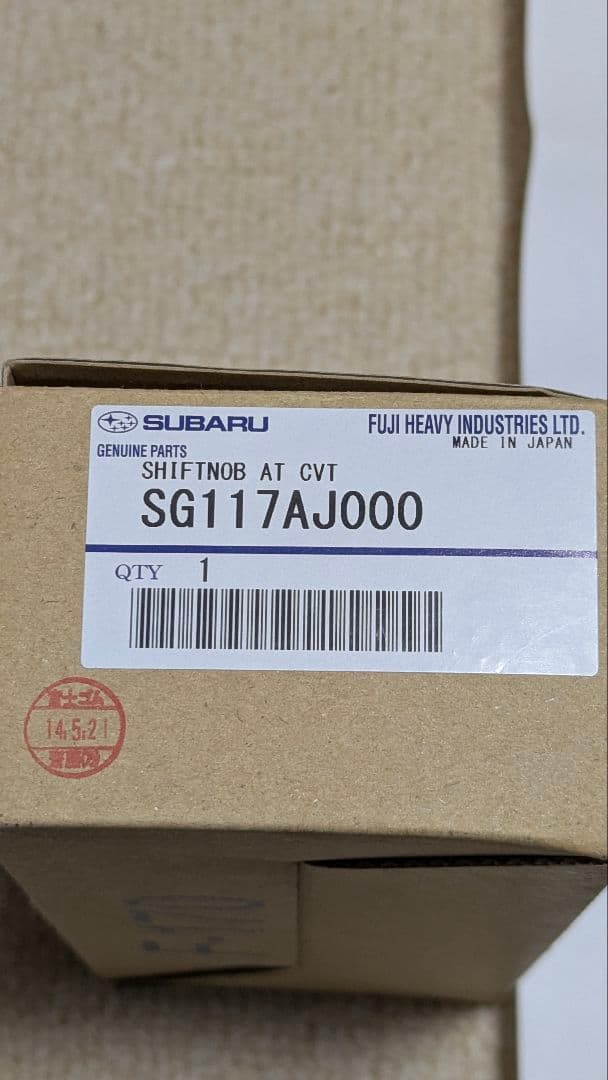 STI シフトノブ SG117AJ000 CVT用