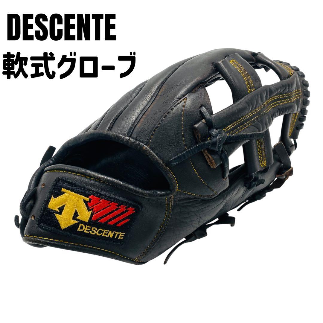 DESCENTE デサント　軟式野球　内野用　旧ロゴ　少年野球　グローブ