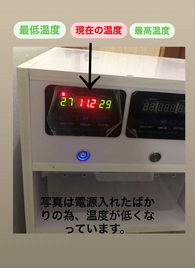 温室・ショーケース 10個収納 デジタル温度計付き