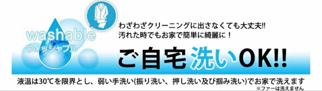 La Mode ダウンジャケット ラクーンファー フェザー 細見え 40