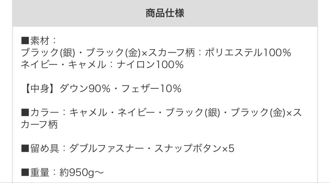 La Mode ダウンジャケット ラクーンファー フェザー 細見え 40