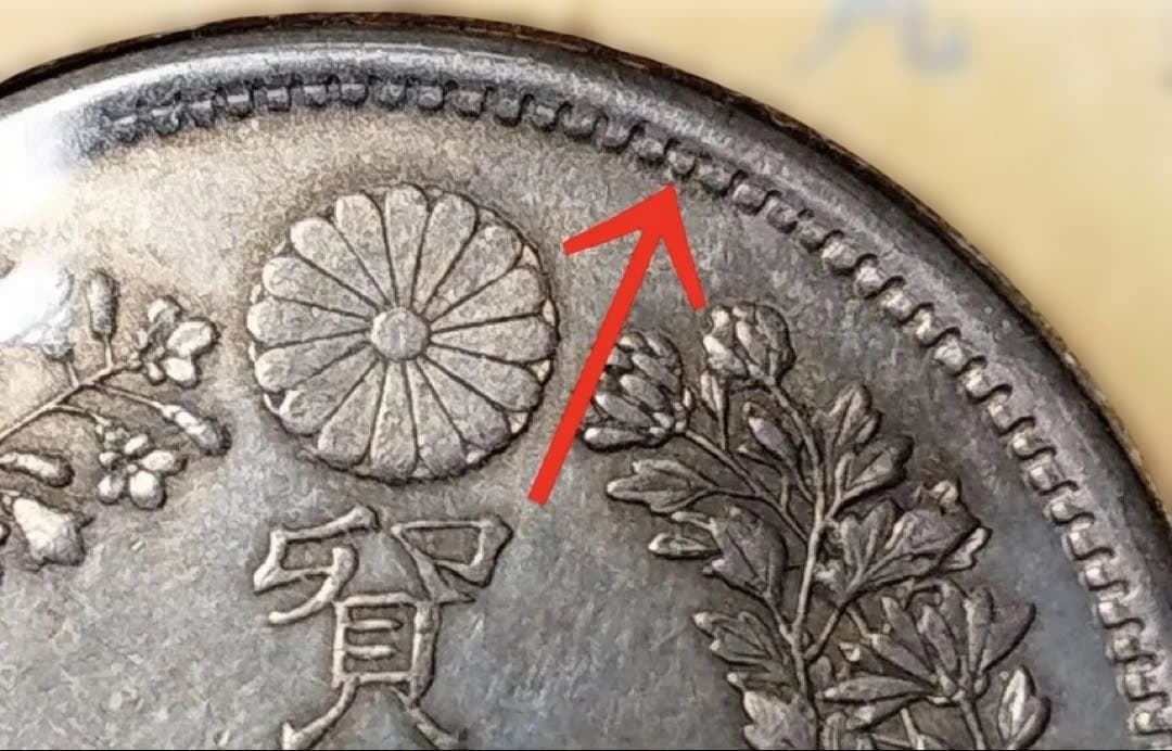 ★即購入大歓迎‼️貿易銀 明治８年 竜 龍 ドラゴンデザイン 900 銀貨保証