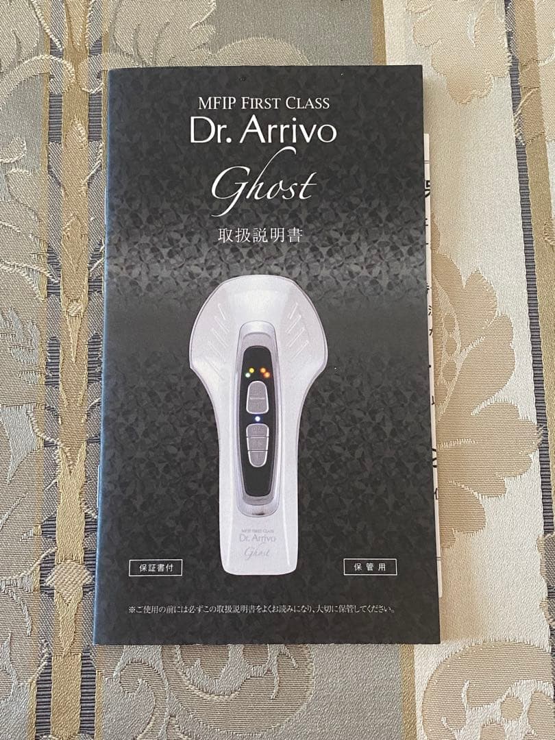 ドクターアリーヴォ　ゴースト 美顔器