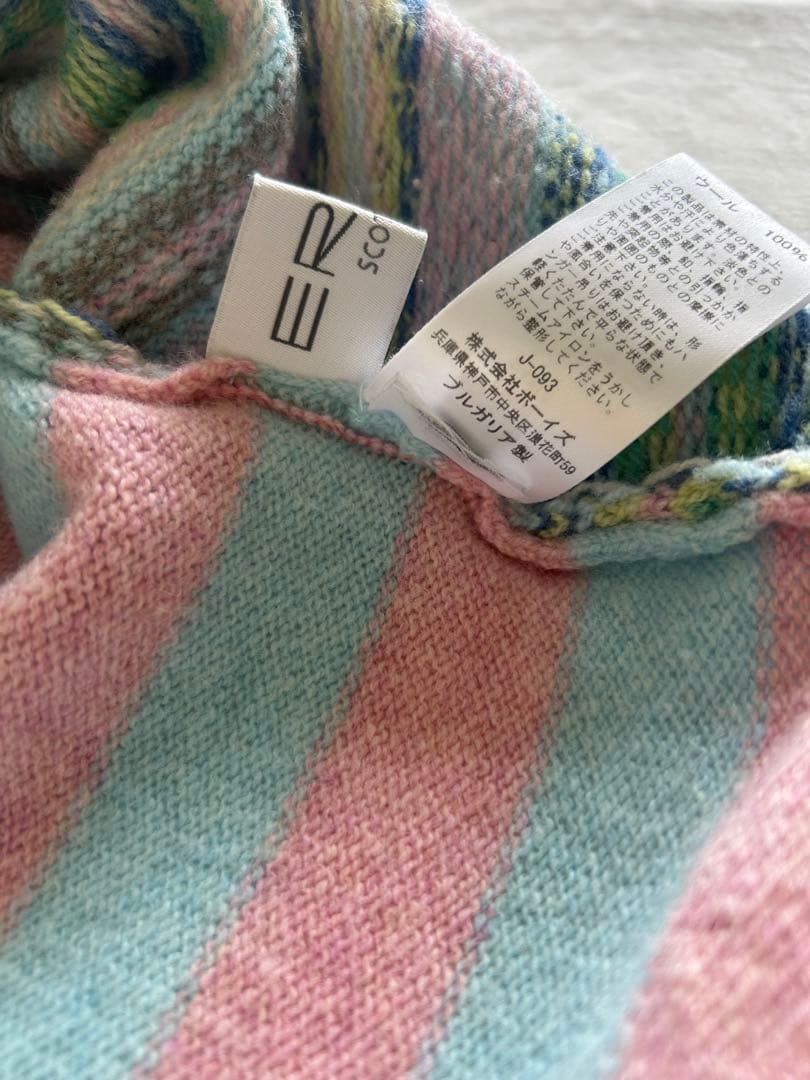 ERIBE エリべ　ニット　2WAY
