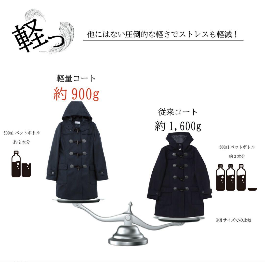 KANKO 軽量ウールダッフルコート M ブラック　2024AW