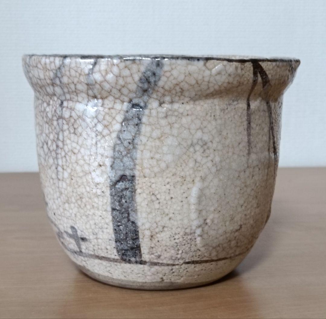 絵志野　志野鉢　古志野　志野焼鉢　鉢