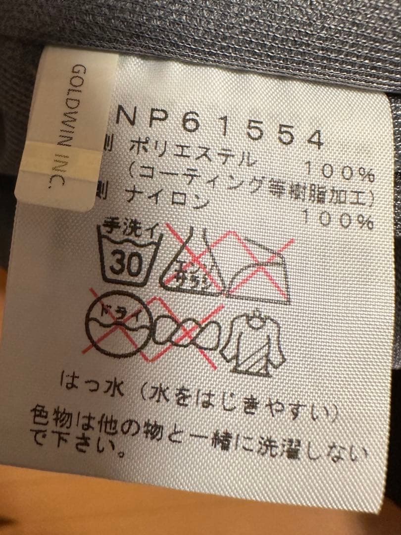 ノースフェイス　 メンズ　ステンカラーコート