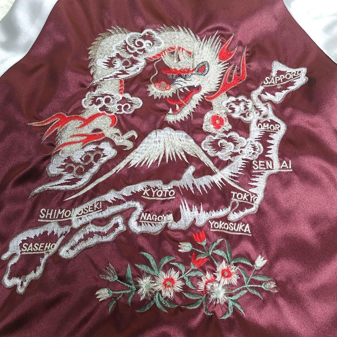 【希少】 スカジャン 総刺繍 リバーシブル ドラゴン 日本地図 花 y2k